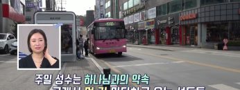 (시즌 2) 선교는 지금 22