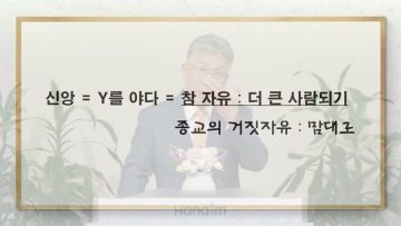 이학권 목사 안식