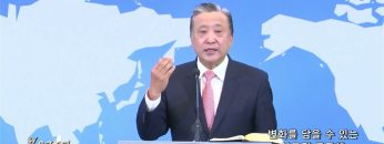 김학진 목사 변화를 담을 수 있는 복음적 공동체