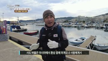 비아 에그나티아 네압볼리 375