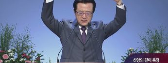 하나님은 사랑이시라 465