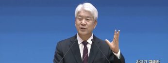 김문훈 목사 비전메시지 466