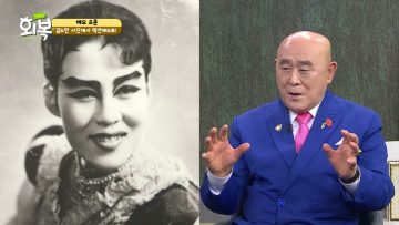 힐링토크 회복 629편
