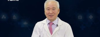 건강하게 삽시다 전염병에 대한 존웨슬레 대응 Health55