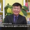 The Interview 뉴욕장로성가단 제17회 정기연주회