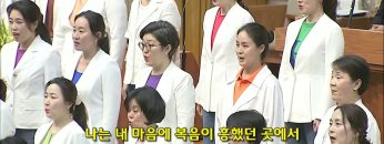 김하나 목사 명성교회 수요기도회 165