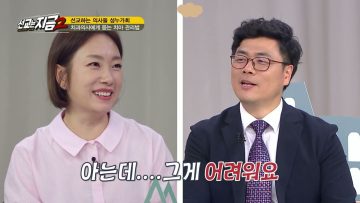 (시즌 2) 선교는 지금 24