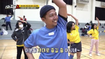 (시즌 2 ) 선교는 지금 25