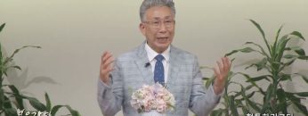 이학권 목사 형통하리로다