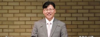 이상훈 목사 부부의 사명