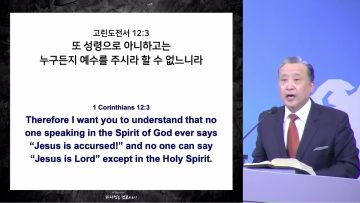 김학진 목사 오직 성령이 너희에게 임하시면