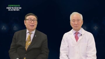 건강하게 삽시다 전염병 백신에 몸바친 조나단 에드워즈  Health56