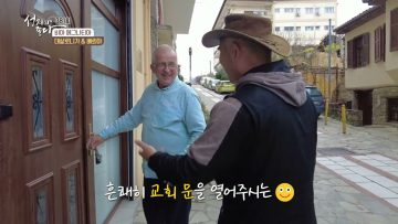 비아 에그나티아  381
