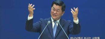 손병렬 목사 복음강단 438