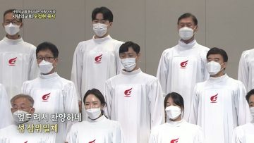 하나님은 사랑이시라 468