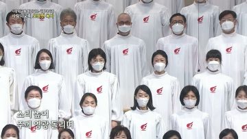 하나님은 사랑이시라 469