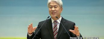 김문훈 목사 비전메시지 469
