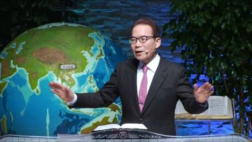 지용수 목사 복음강단 473