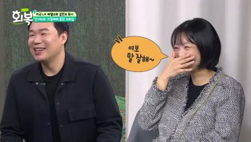 힐링토크 회복 631편