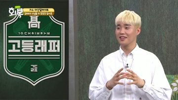 힐링토크 회복 632편