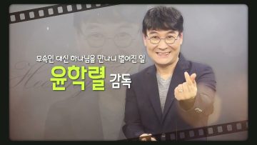 힐링토크 회복 633편