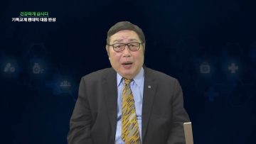 건강하게 삽시다 기독교계 펜데믹 대응 반성 Health59