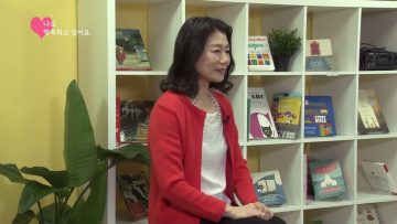 나도 행복하고 싶어요 12편