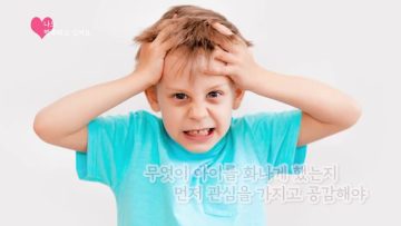 나도 행복하고 싶어요 14편