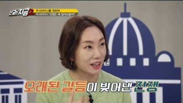 (시즌 2) 선교는 지금 26