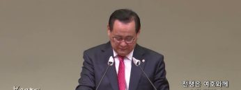 김재열 목사 전쟁은 여호와께 속한 것인즉