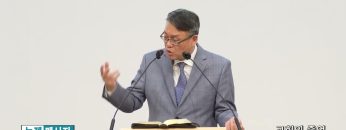 빈상석 목사 교회의 증언