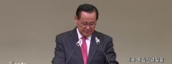 김재열 목사 미국 독립기념일을 말한다