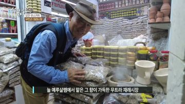오만 무스카트  383