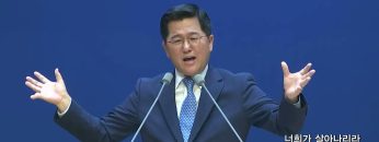 손병렬 목사 복음강단 442