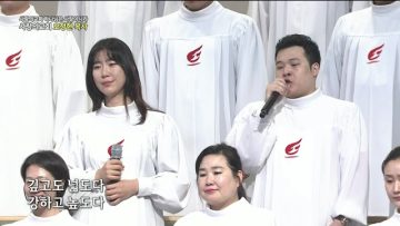 하나님은 사랑이시라 474