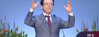 하나님은 사랑이시라 476