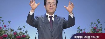 하나님은 사랑이시라 477