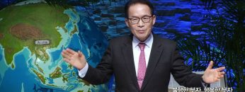 지용수 목사 복음강단 479