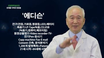 건강하게 삽시다 장애를 극복한 영웅들 Health62
