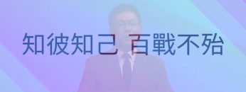 허연행 목사 바다에서 올라오는 짐승