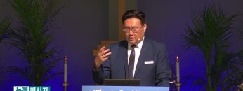 김일영 목사 새 포도주는 새 부대에