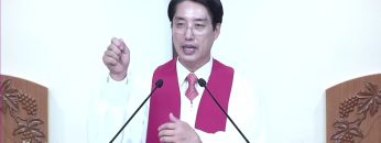 이정환 목사 예수님의 보혈