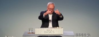 양춘길 목사 청지기의 삶- 주인을 기억합시다