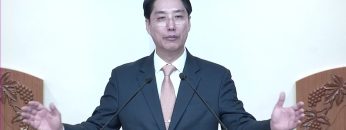 이정환 목사 하나님을 모시는 인생