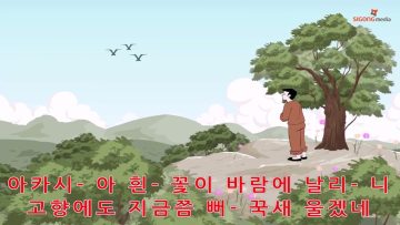 이학권 목사 생명의 친밀감