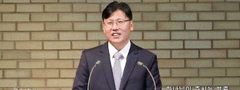이상훈 목사 하나님이 주시는 부흥