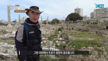 레바논 두로  389