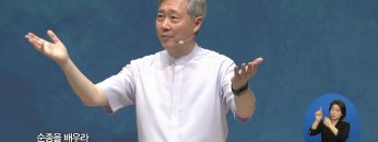 김다위 목사 비전메시지 394