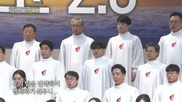 하나님은 사랑이시라 478