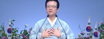 하나님은 사랑이시라 480